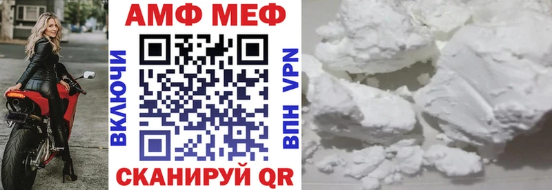 Амфетамин Premium  Красновишерск 