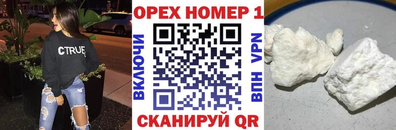 КОКАИН 97%  Красновишерск 