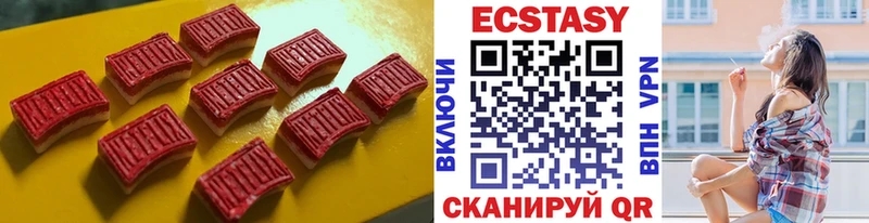 ЭКСТАЗИ ешки  Красновишерск 