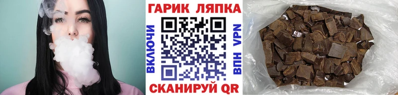 ГАШ hashish  нарко площадка наркотические препараты  Красновишерск  blacksprut ССЫЛКА 