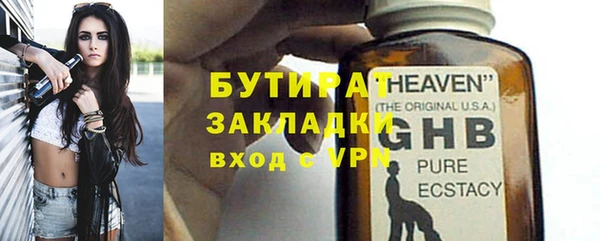 MDMA Premium VHQ Богородск