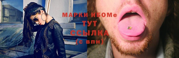 MDMA Premium VHQ Богородск