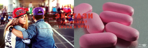 MDMA Premium VHQ Богородск