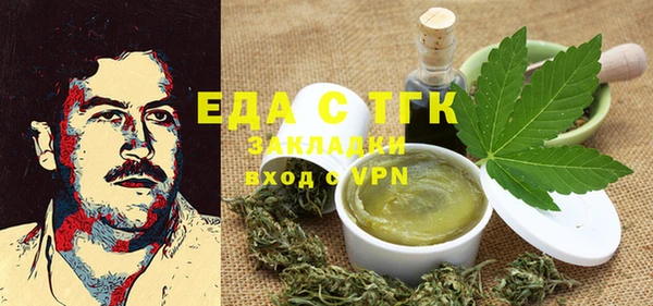 MDMA Premium VHQ Богородск