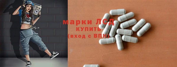 MDMA Premium VHQ Богородск