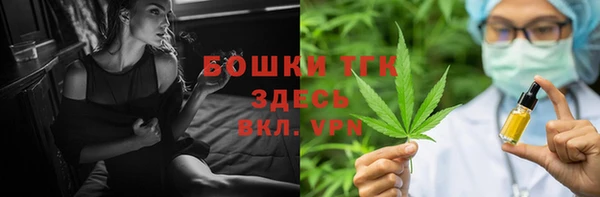 МДМА Богданович