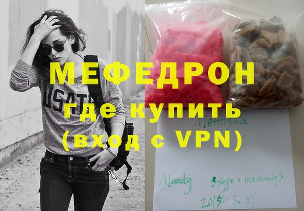 крисы Богородицк