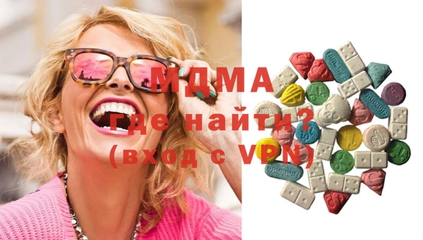 MDMA Premium VHQ Богородск