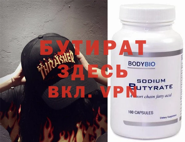 МДМА Богданович