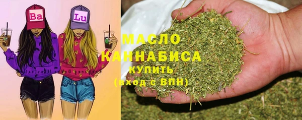 MDMA Premium VHQ Богородск