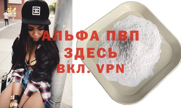 МДМА Богданович