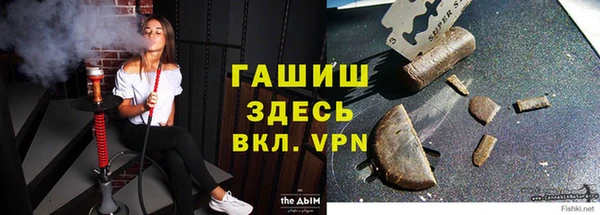 MDMA Premium VHQ Богородск
