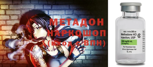 прущие крисы Бронницы