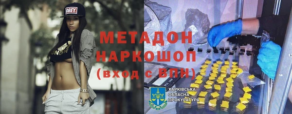 MDMA Premium VHQ Богородск