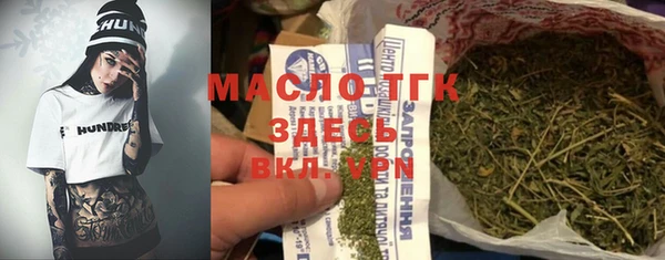 MDMA Premium VHQ Богородск