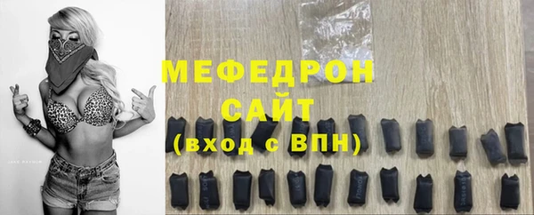 MDMA Premium VHQ Богородск