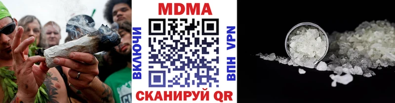 цены наркотик  Красновишерск  МДМА молли 
