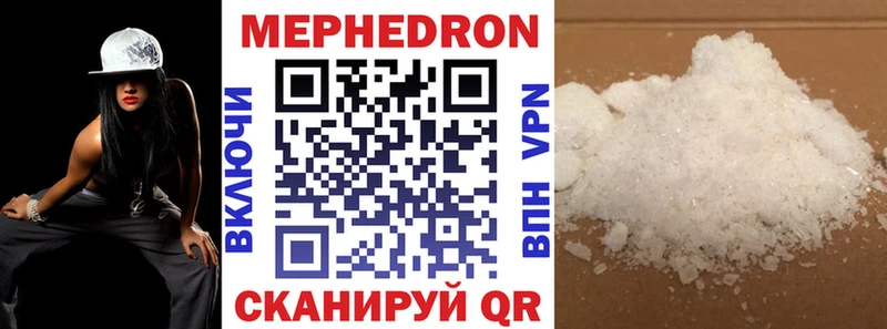 Мефедрон 4 MMC  Красновишерск 