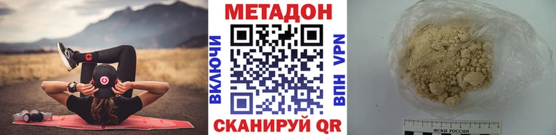 Метадон мёд  Красновишерск 