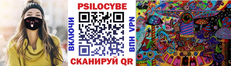 Псилоцибиновые грибы мицелий  сайты даркнета формула  Красновишерск 